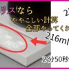 ハリオのコーヒースケール「ポラリス」の6つの特徴と１年使用したレビュー！