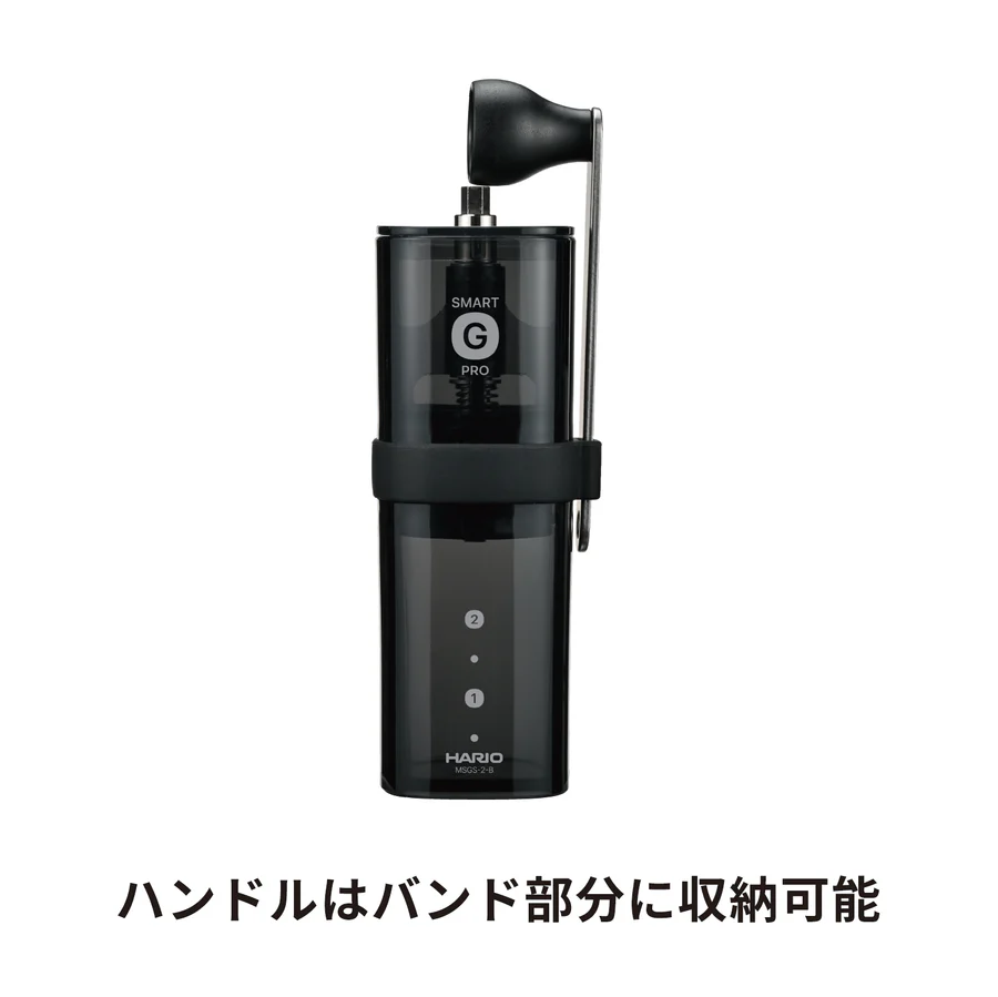 コーヒーミル・スマートG PRO