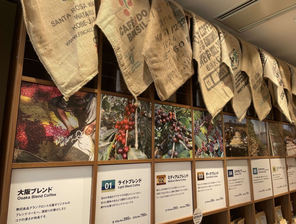 MUJI Coffee グランフロント大阪