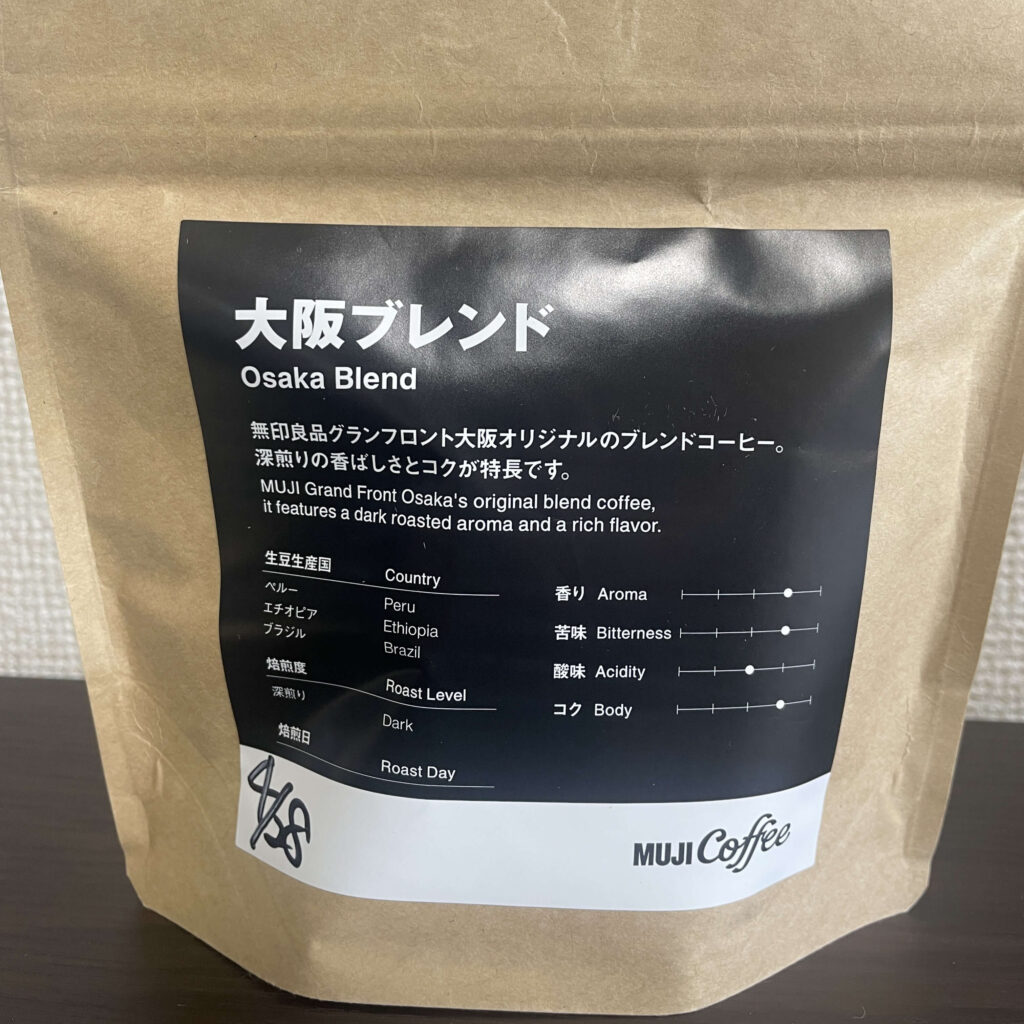 MUJI Coffee 大阪ブレンド