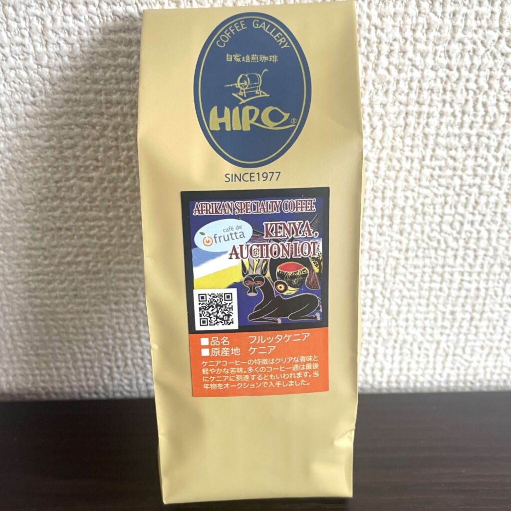 ヒロコーヒー フルッタ ケニア 