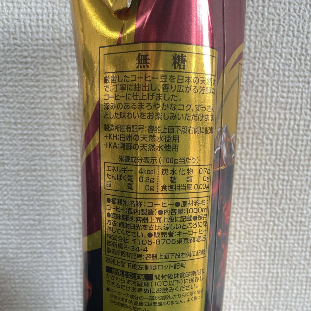 キーコーヒー KEY DOORS+ リキッドコーヒー 無糖 の表記