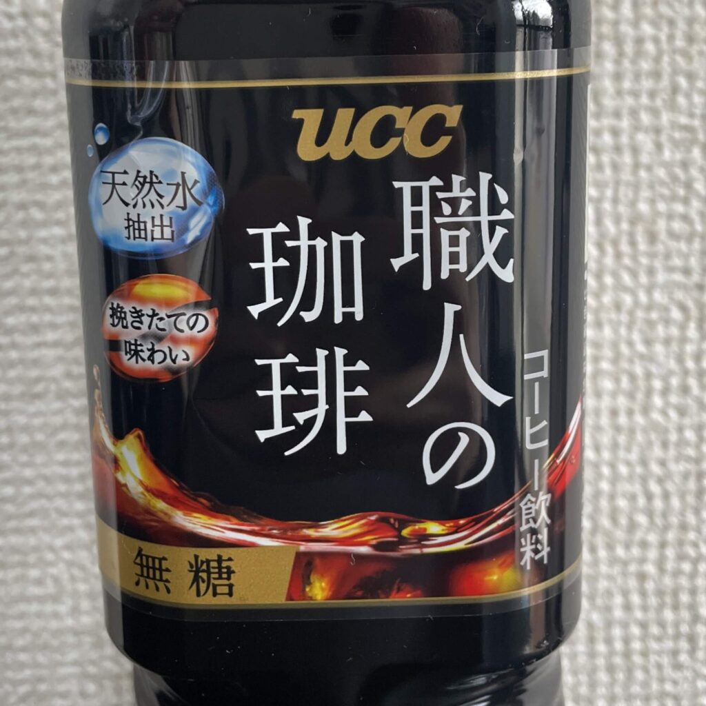 UCC 職人の珈琲 無糖