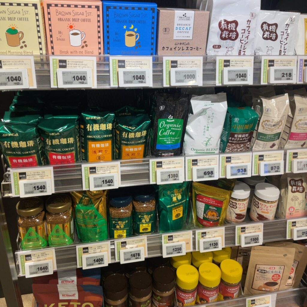 BIO-RAL（ビオラル）　エキマルシェ大阪に訪れた時の商品