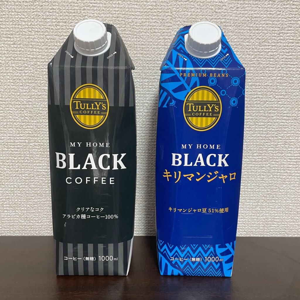 タリーズコーヒー MY HOME BLACK COFFEE
タリーズコーヒー MY HOME BLACK キリマンジャロ