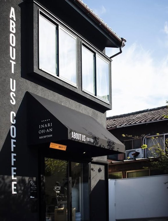 ABOUT US COFFEE 伏見稲荷の店舗の外観