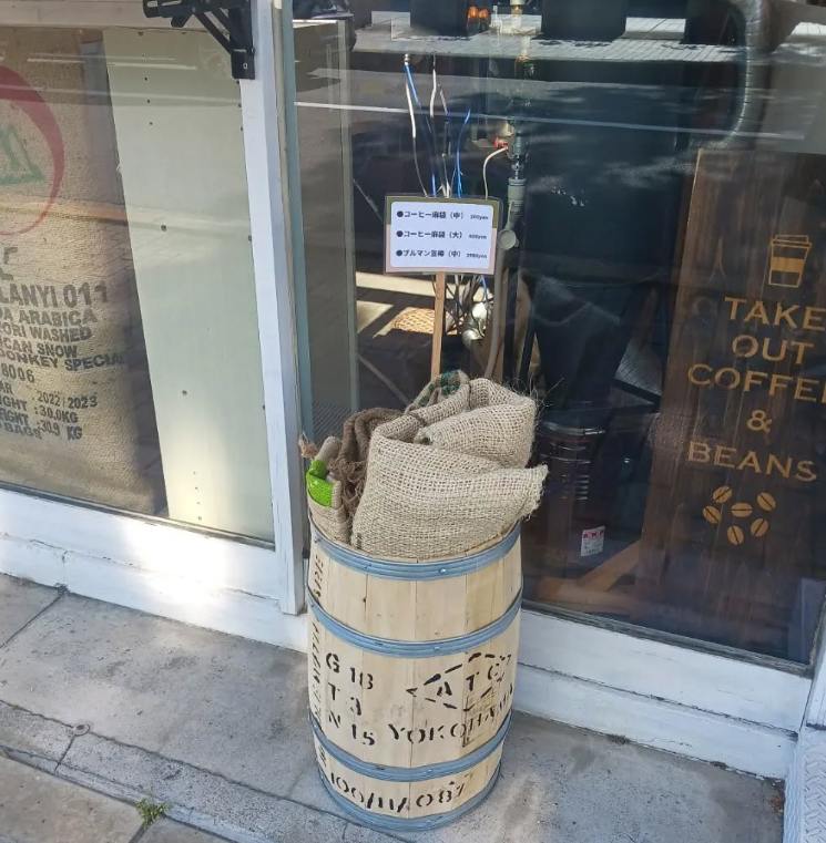 あいのうえ珈琲の店舗の外観