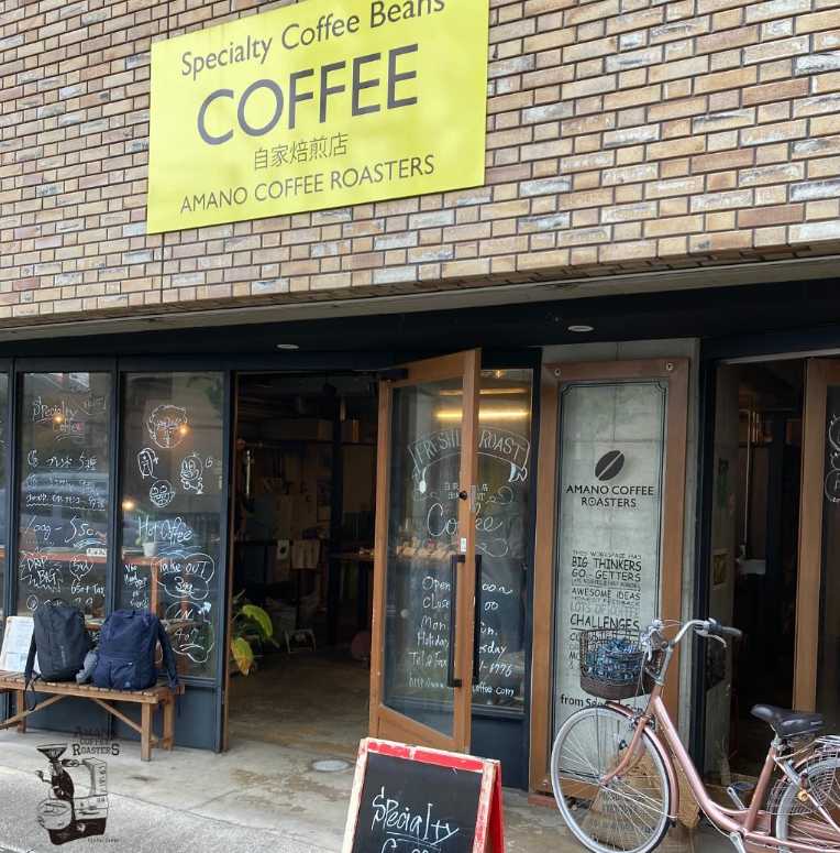 AMANO COFFEE ROASTERSの店舗の外観