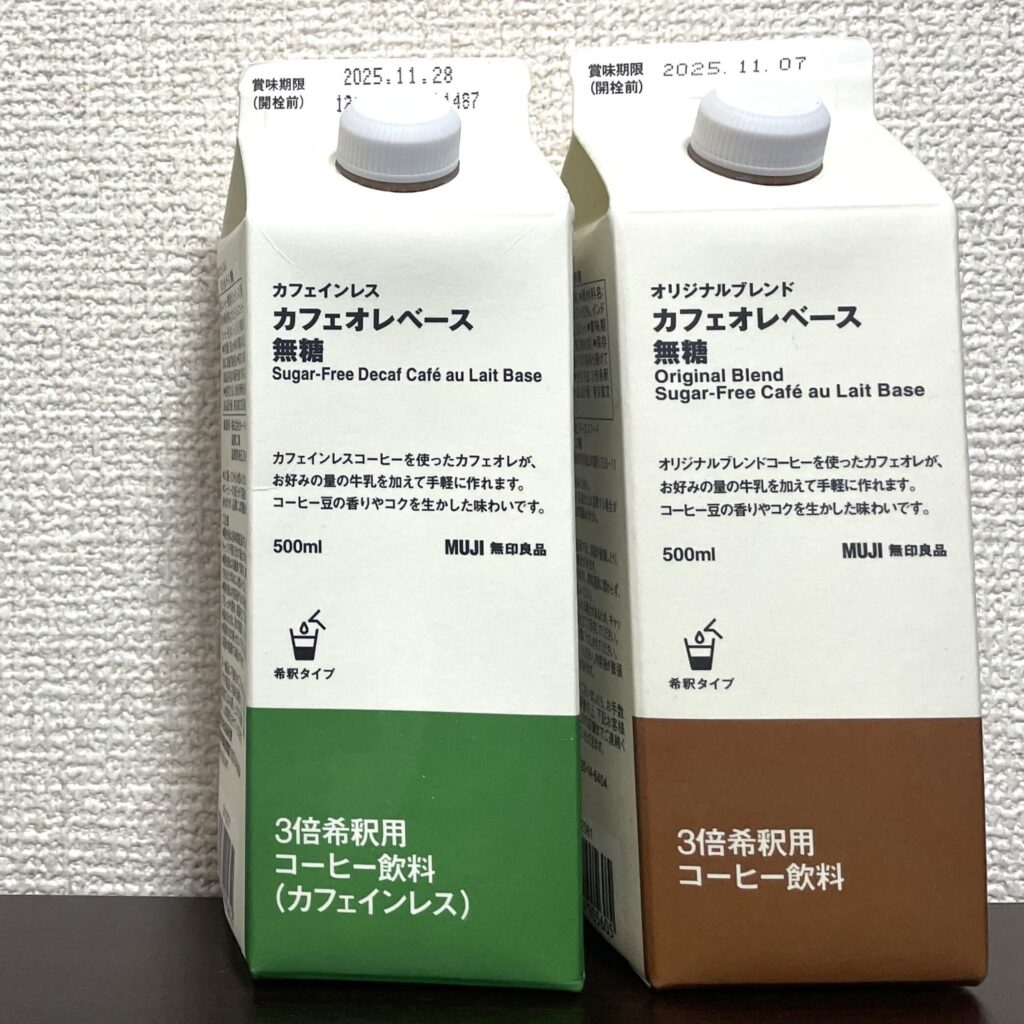 「カフェオレベース 無糖 」は人気で入手困難