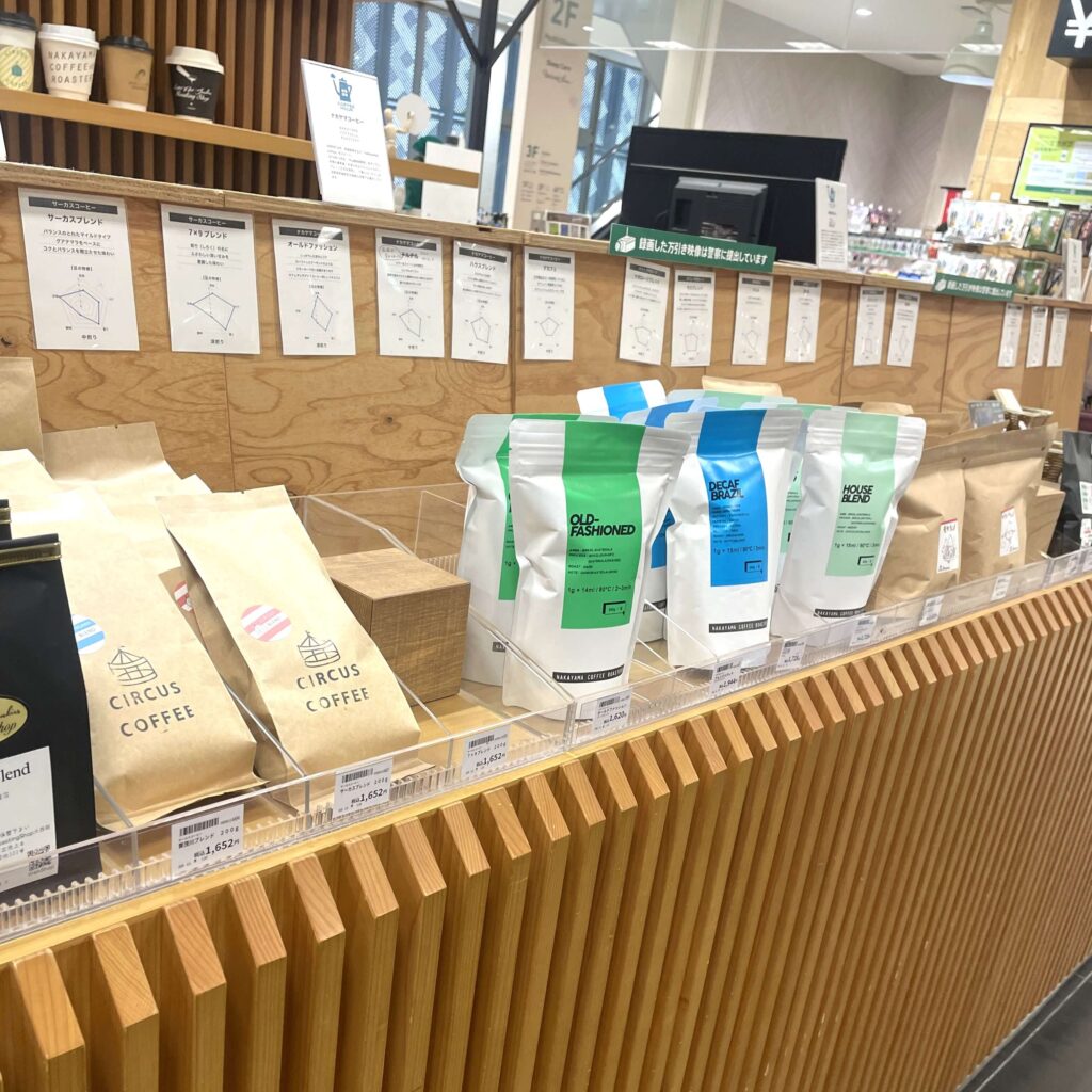「ハンズ京都店」のコーヒー器具コーナーで販売されている豆