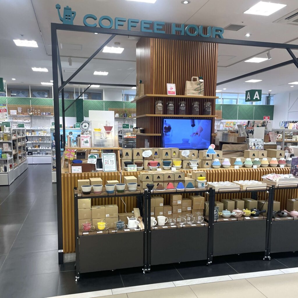 「ハンズ京都店」のコーヒー器具コーナーの外観