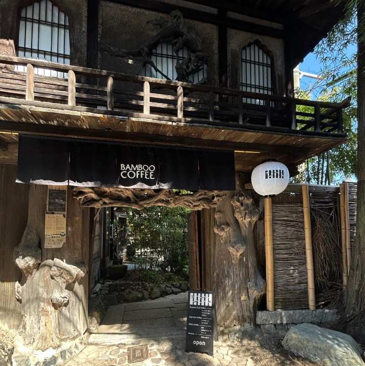 バンブーコーヒー京都の店舗の外観(京都のコーヒー豆専門店)