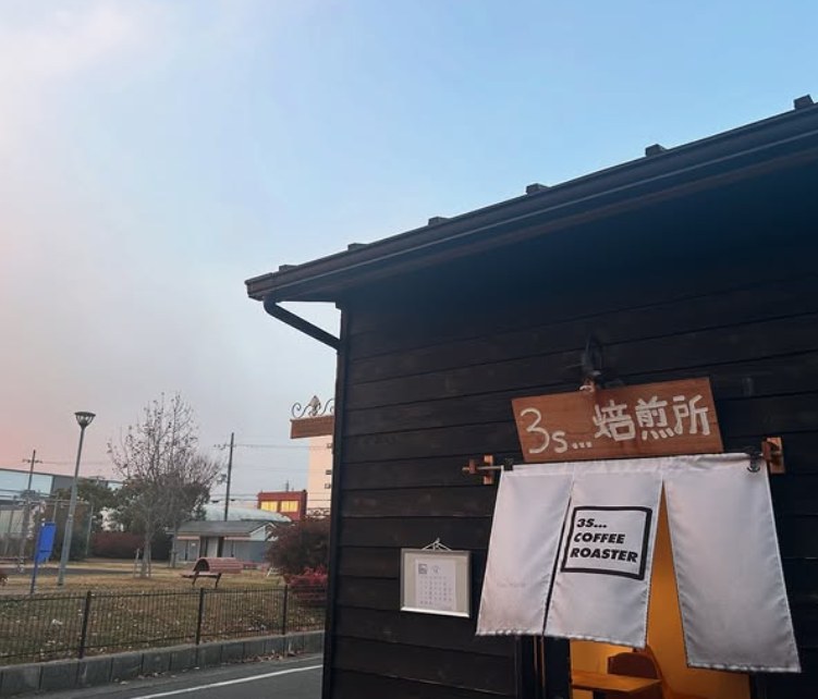 3s…COFFEE ROASTER(ミスコーヒーロースター)の店舗の外観(京都のコーヒー豆専門店)