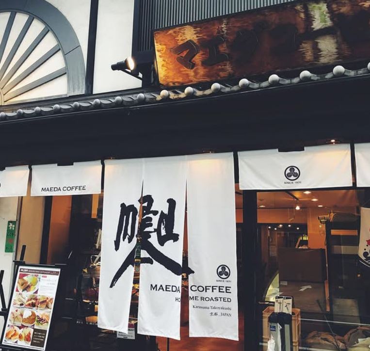 前田珈琲 室町本店の外観