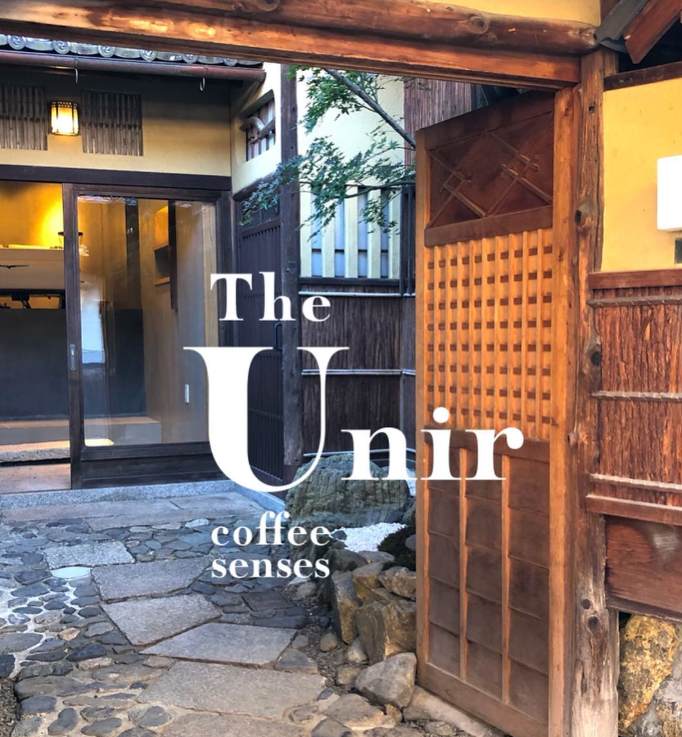 The Unir Coffee Senses (ザ・ウニール コーヒーセンシズ)の店舗の外観