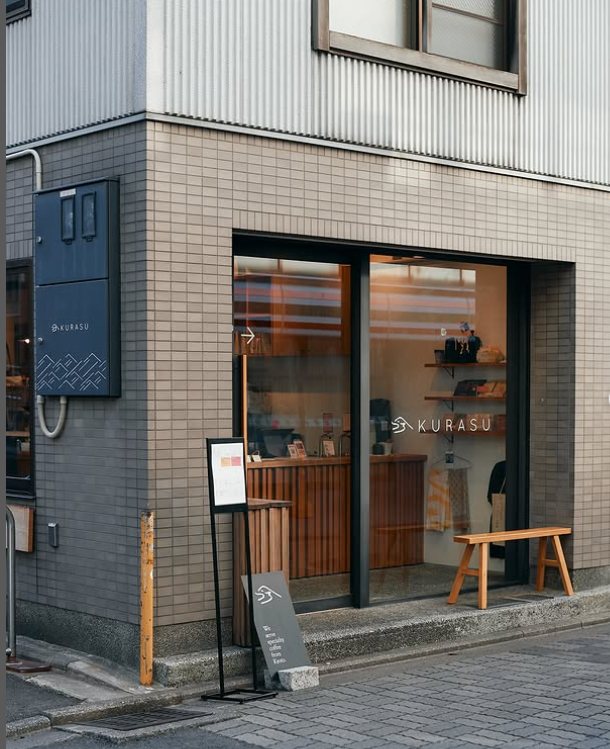 Kurasu Kyoto Standの店舗の外観