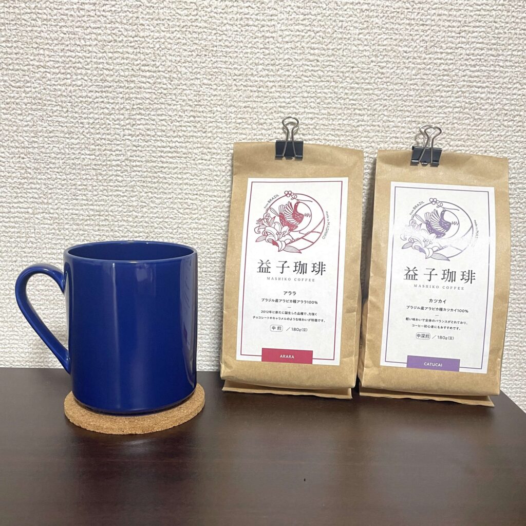 アララ、カツカイ飲んでみた感想、レビュー