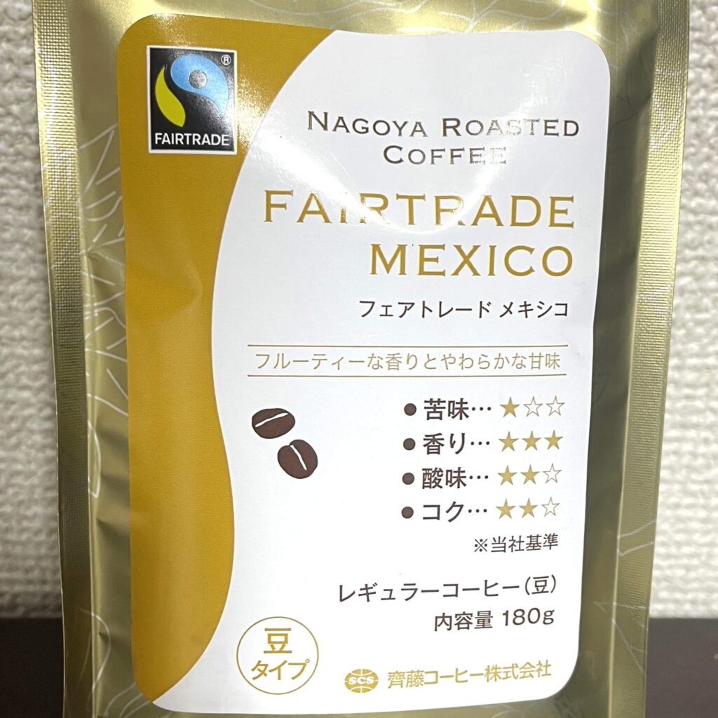 齋藤コーヒー フェアトレード メキシコのパッケージ