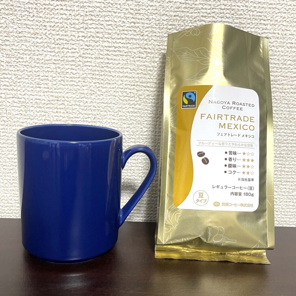 齋藤コーヒー フェアトレード メキシコを飲んでみたレビュー