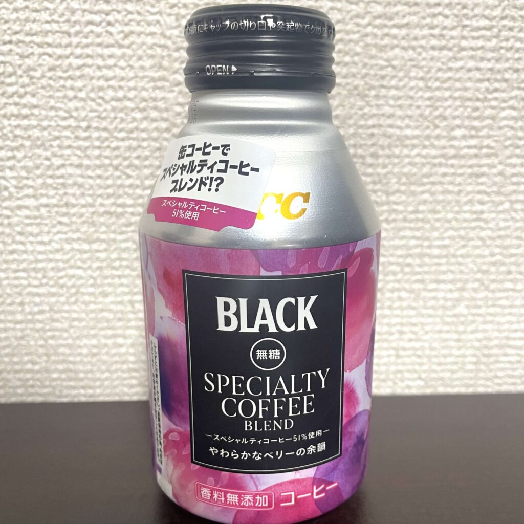 UCC BLACK無糖 スペシャルティコーヒーブレンドのボトル