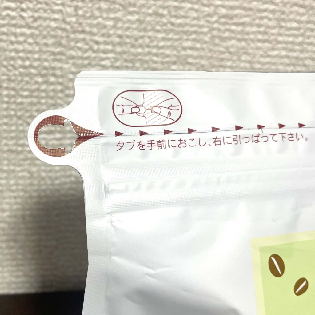 Unir（ウニール） ハウスブレンドのチャック付き保存袋