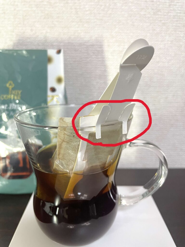 お湯を注ぐ時は立てかけられる