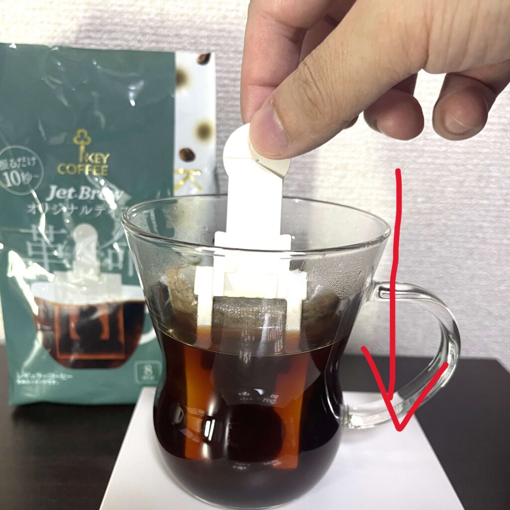 キーコーヒーの「Jet Brew」の抽出方法