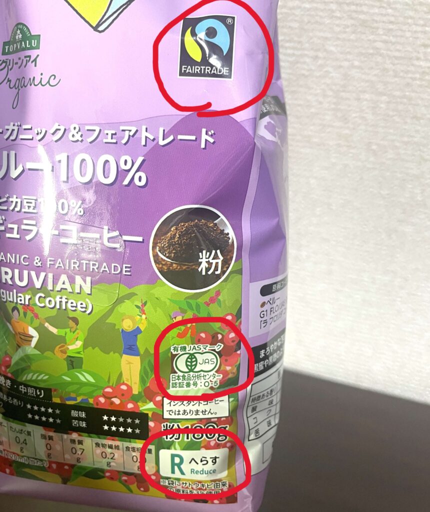 イオン トップバリュ「オーガニック&フェアトレード ペルー100%」のパッケージ