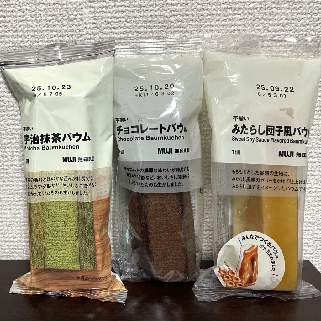 宇治抹茶、チョコレート、みたらし団子風
