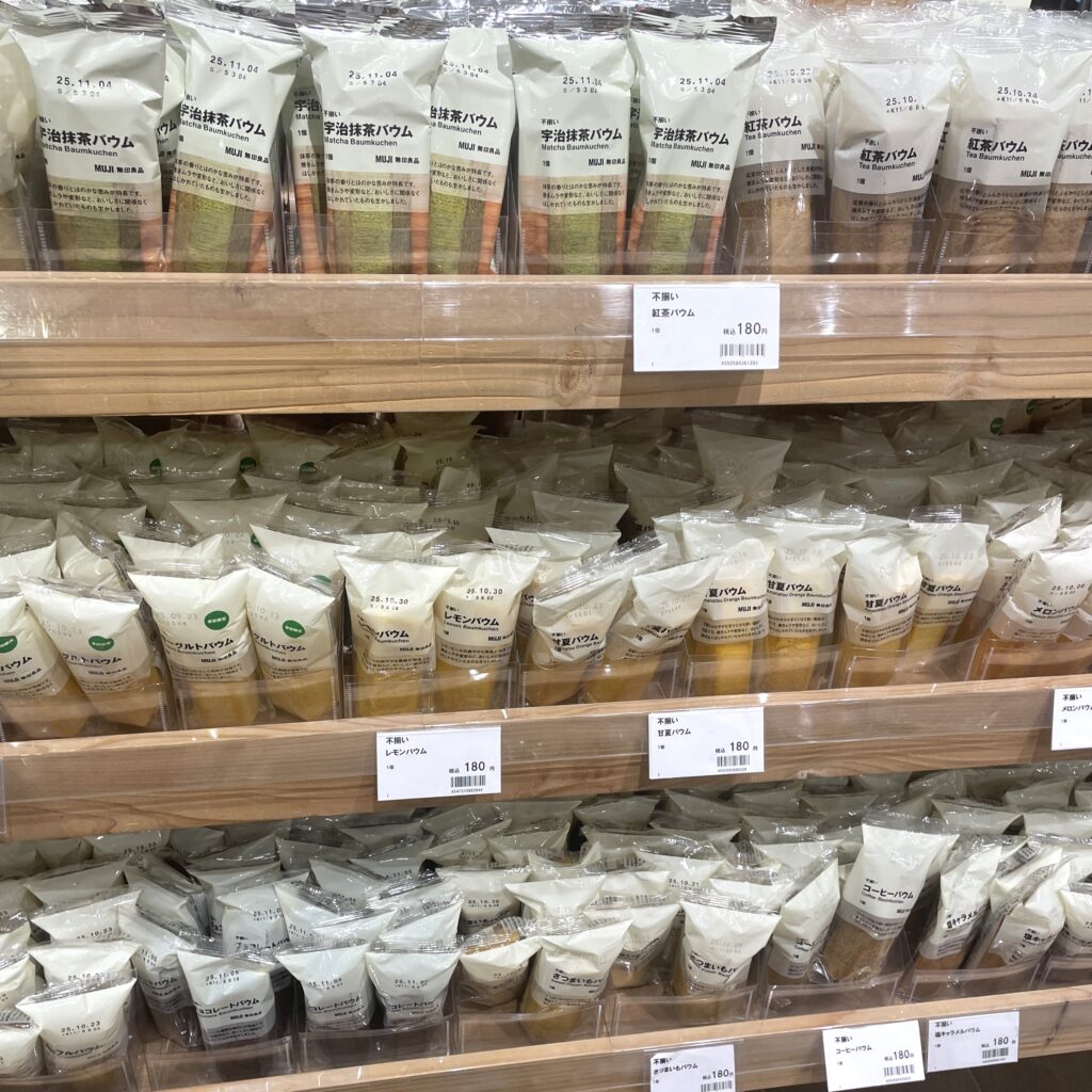無印良品の「不揃いバウム」の陳列の様子