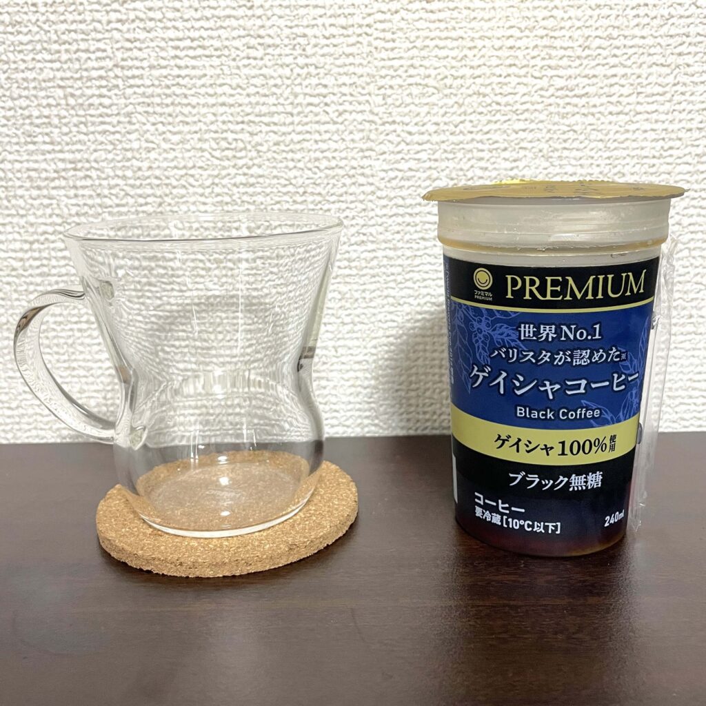 グラスに移して飲む