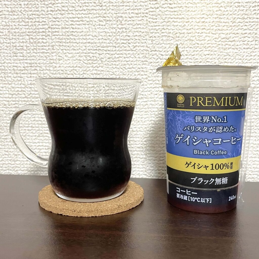 常温で飲むのもいい