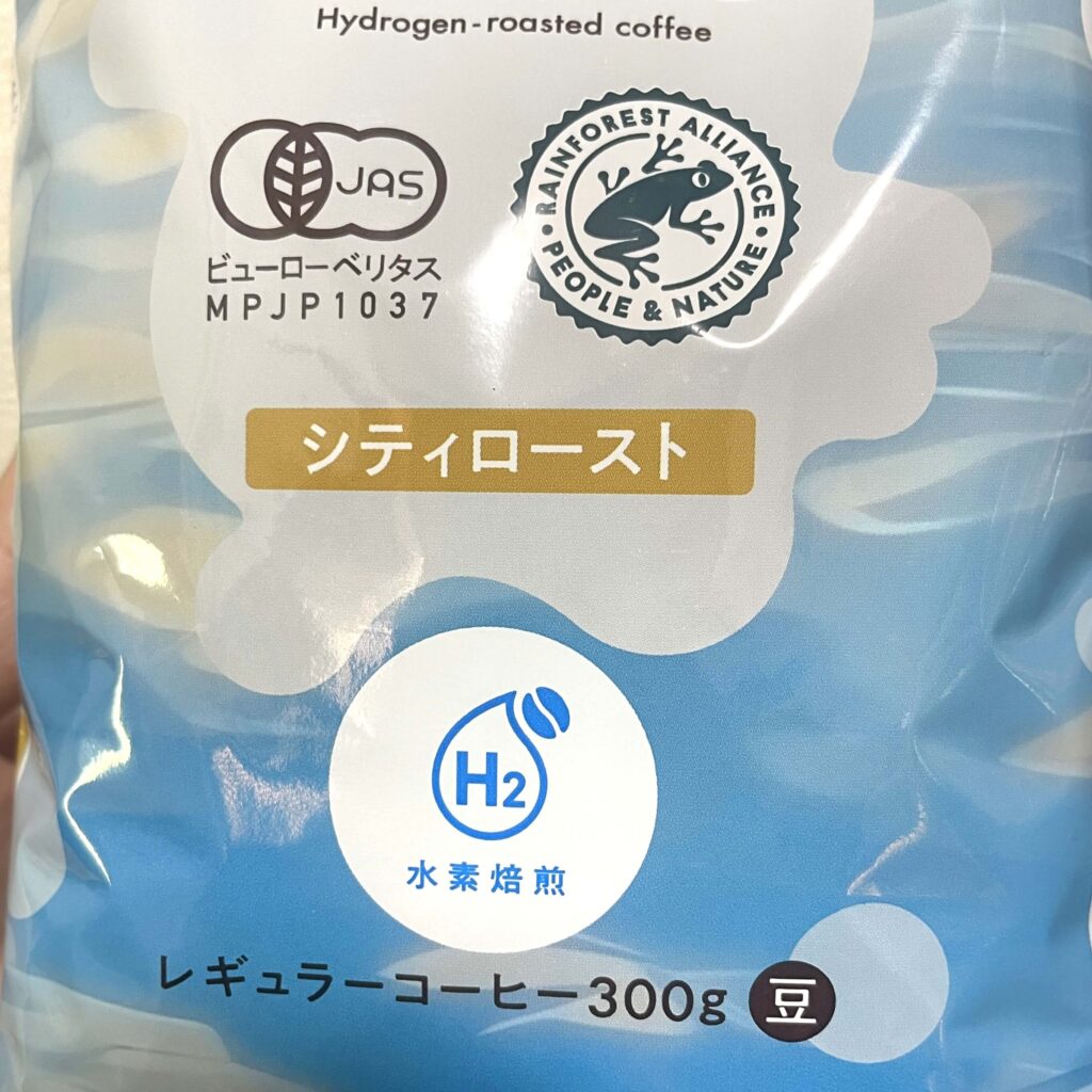 UCCの水素焙煎コーヒーのシティロースト