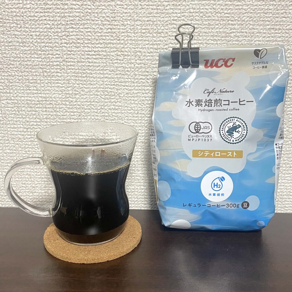 UCCの水素焙煎コーヒーを飲んでみた感想レビュー