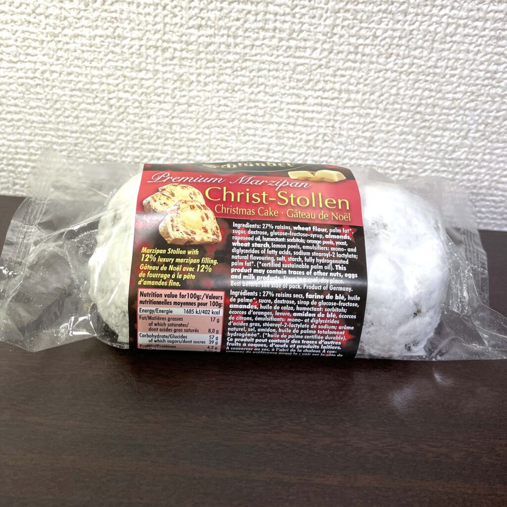 カルディで買ったシュトーレン