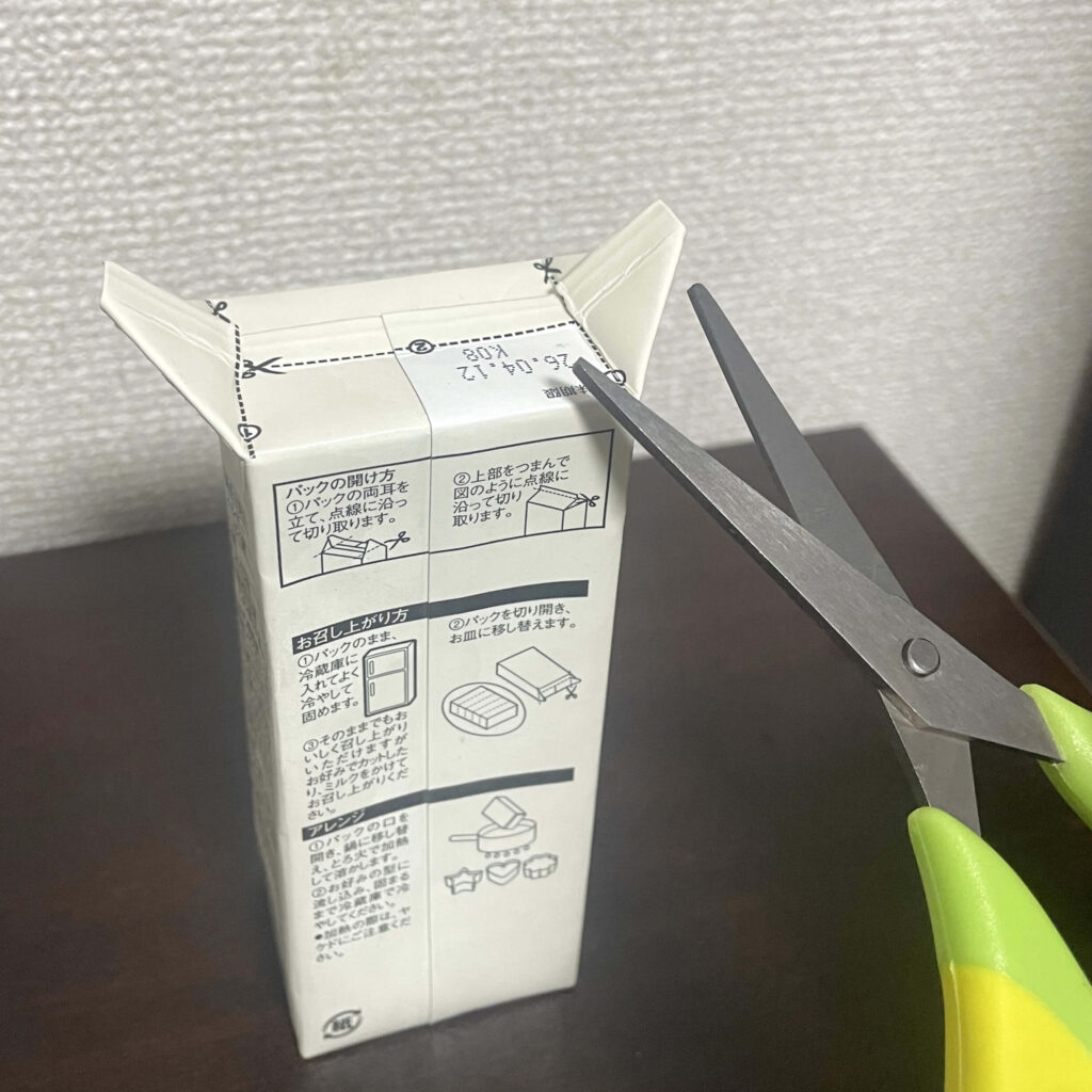 無印良品のコーヒーゼリーはハサミで開ける