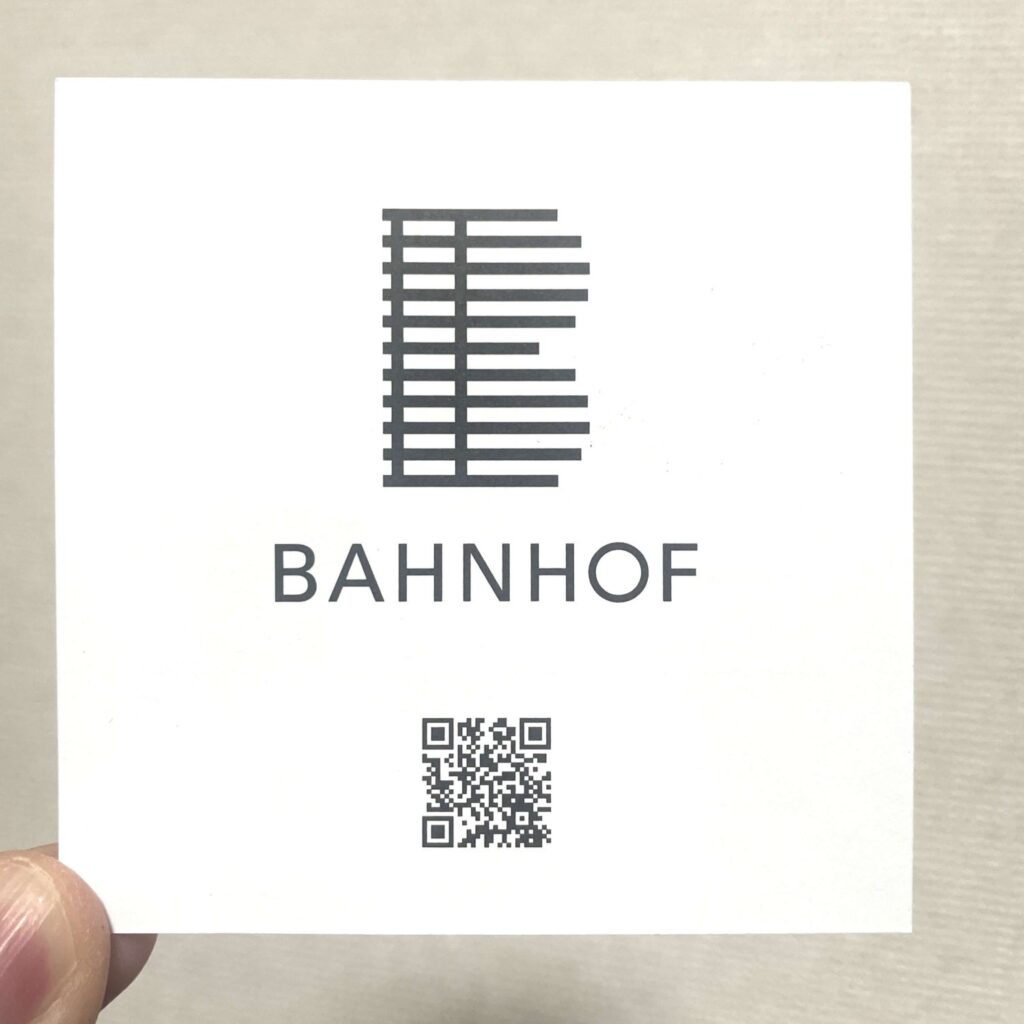 Bahnhof(バーンホーフ)とは