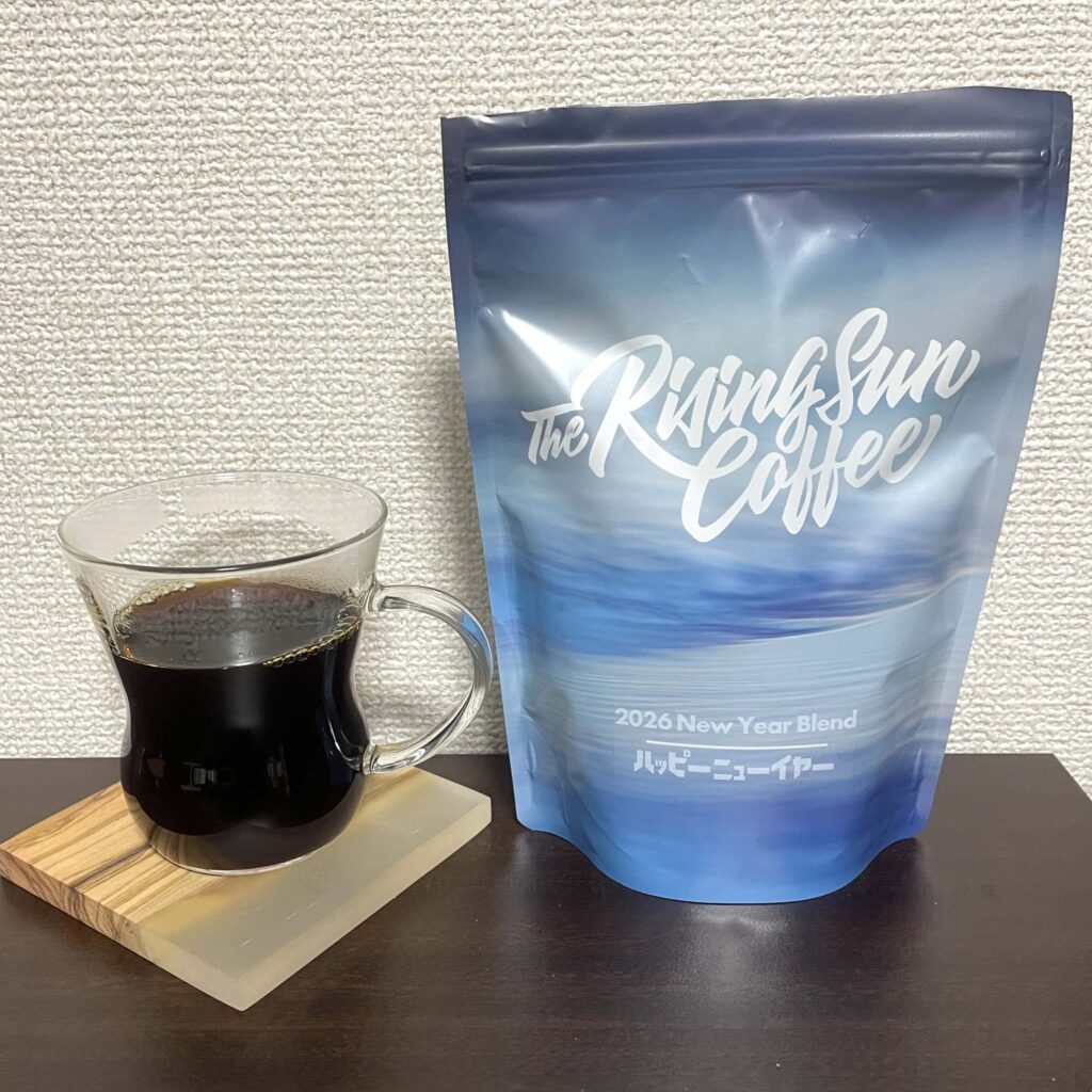 ザ ライジングサンコーヒー『New Year Blend 2026』飲んでみた感想