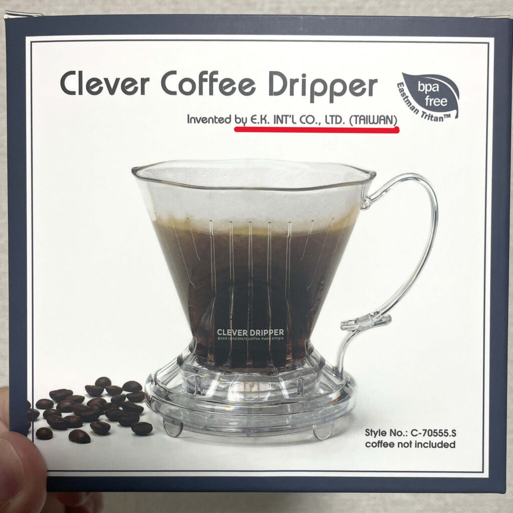 クレバードリッパーのパッケージ