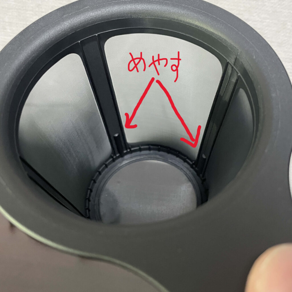 コーヒー粉を入れる目安となるメモリ