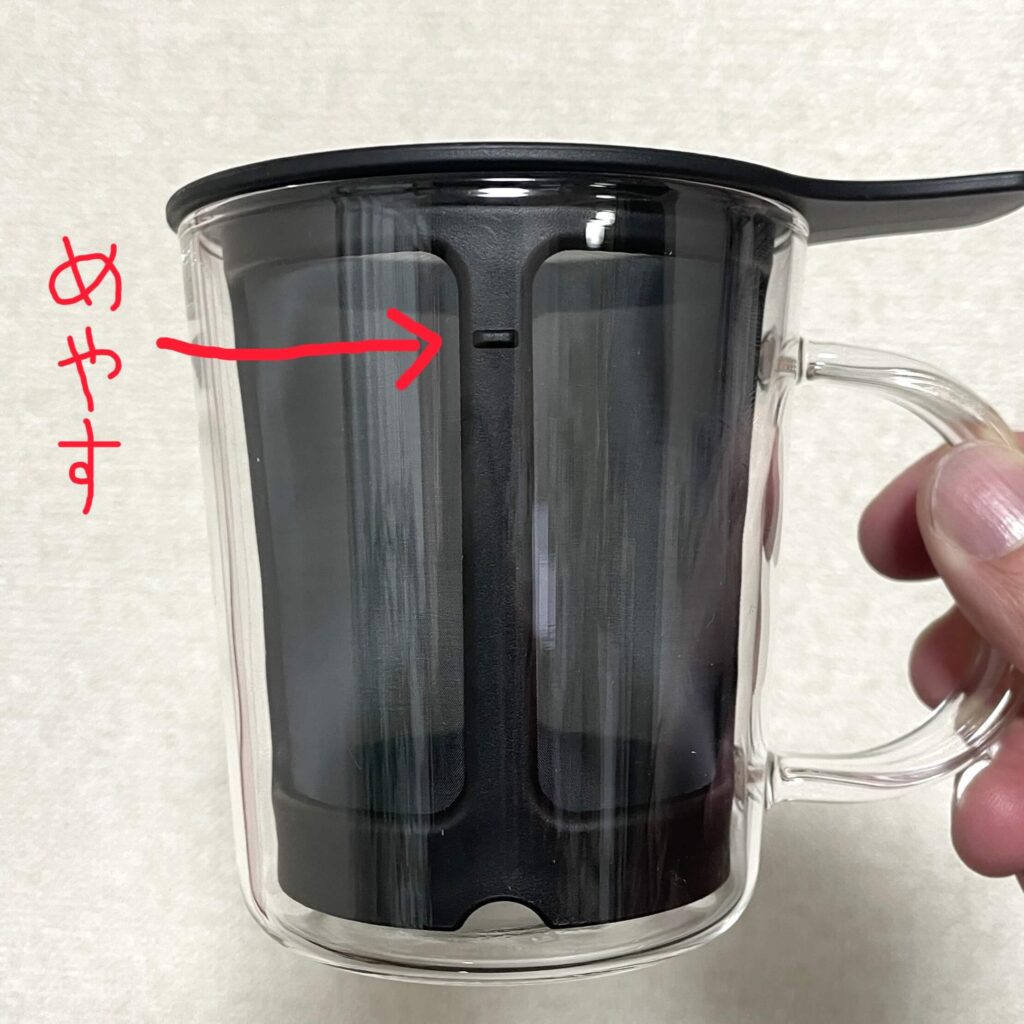 お湯を入れる目安となるメモリ