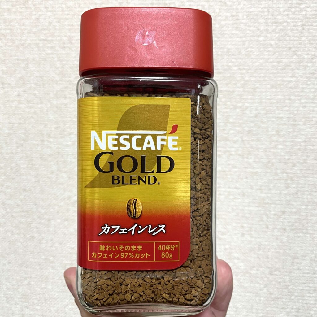 ネスカフェ ゴールドブレンド カフェインレスのビン