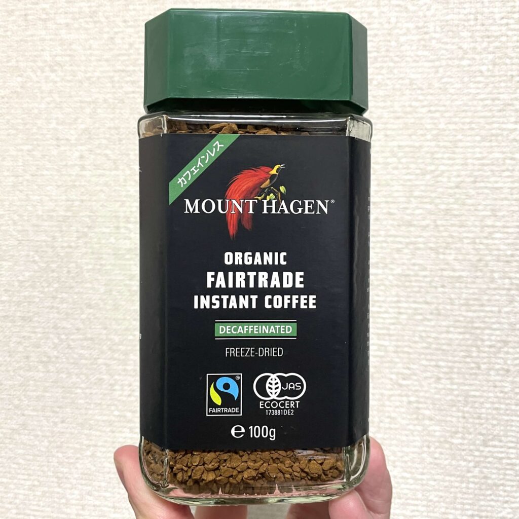 マウントハーゲンのビン