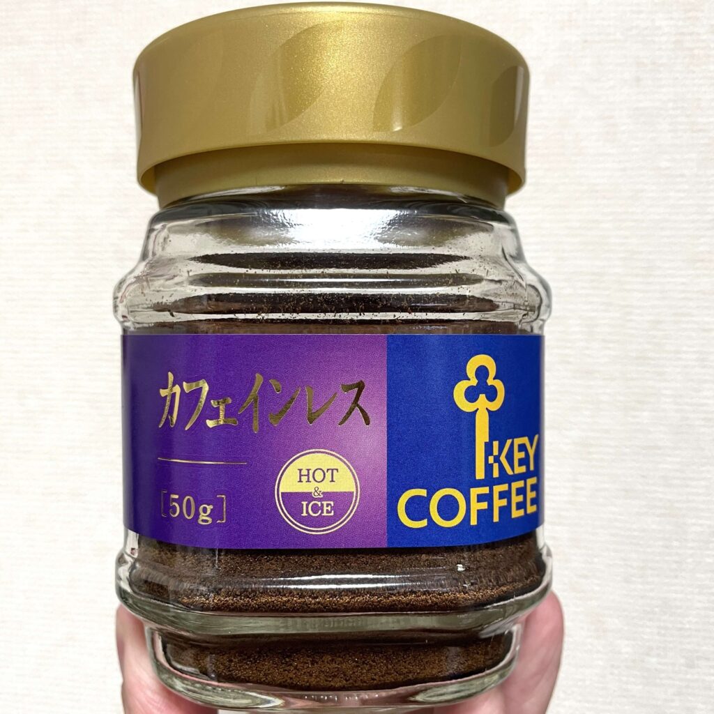 キーコーヒー インスタントコーヒー カフェインレスのビン