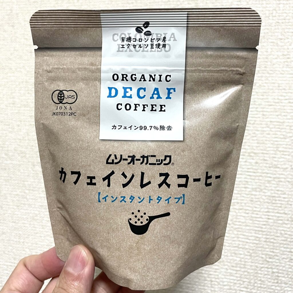 ムソー オーガニック カフェインレスコーヒーのパッケージ