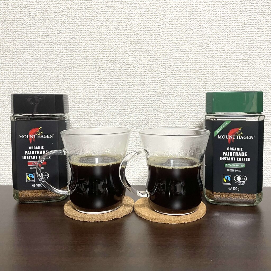 マウントハーゲンのカフェインレス版、通常版、飲み比べ