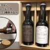 【実飲レビュー】ロクメイコーヒーのギフト クラフトコーヒー3種を飲み比べてみた