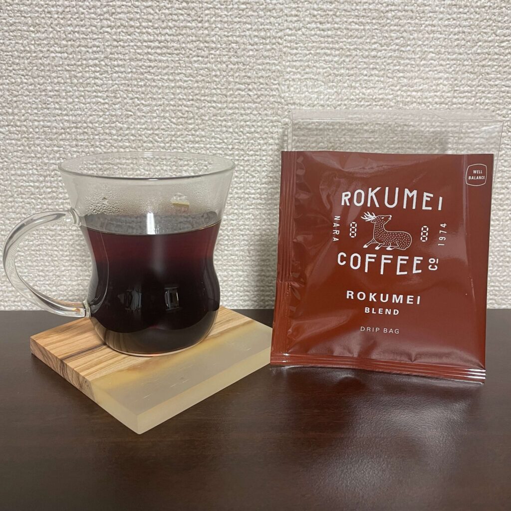 ロクメイブレンド(バランス系)を実際に飲んだ様子