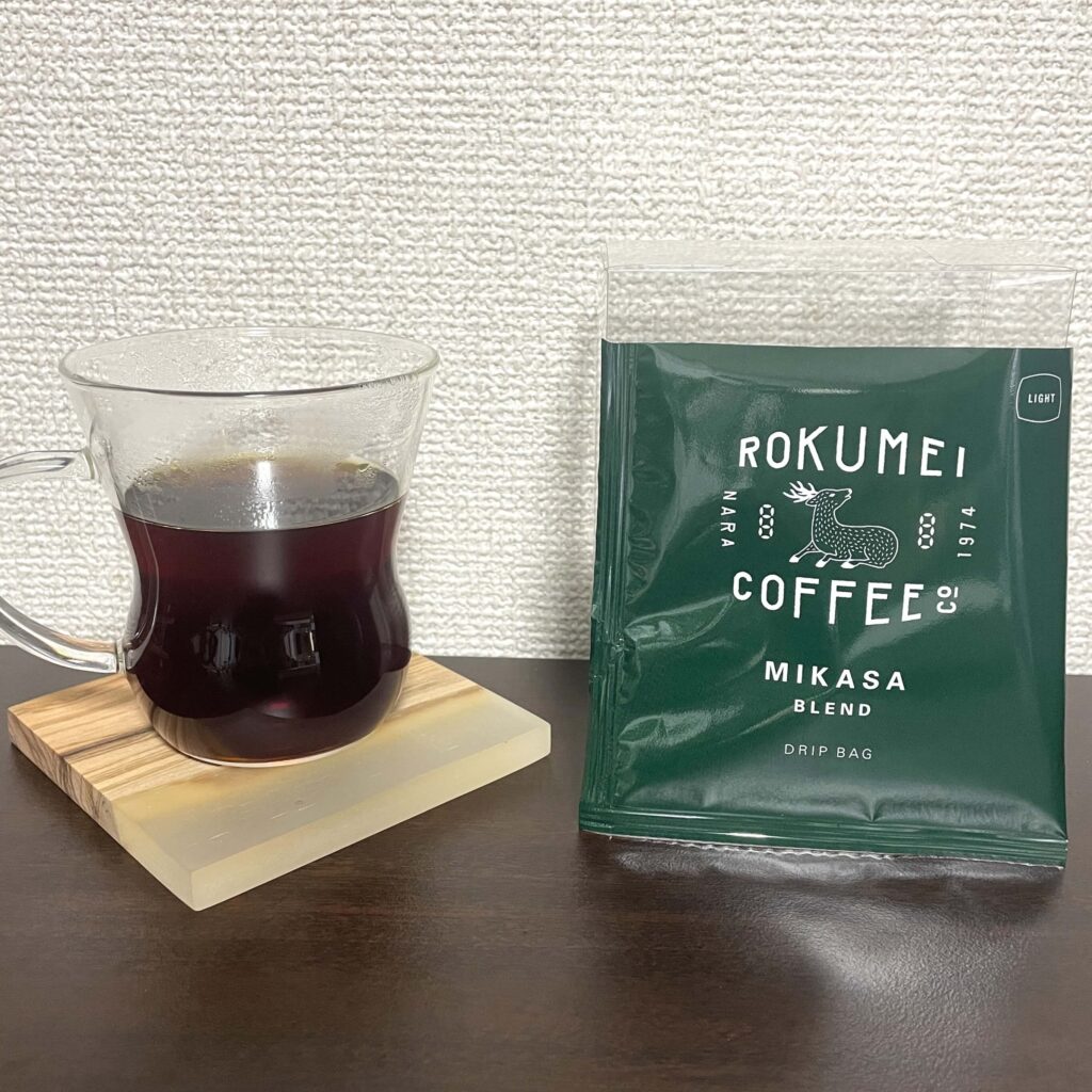 ミカサブレンド(酸味系)を実際に飲んだ様子