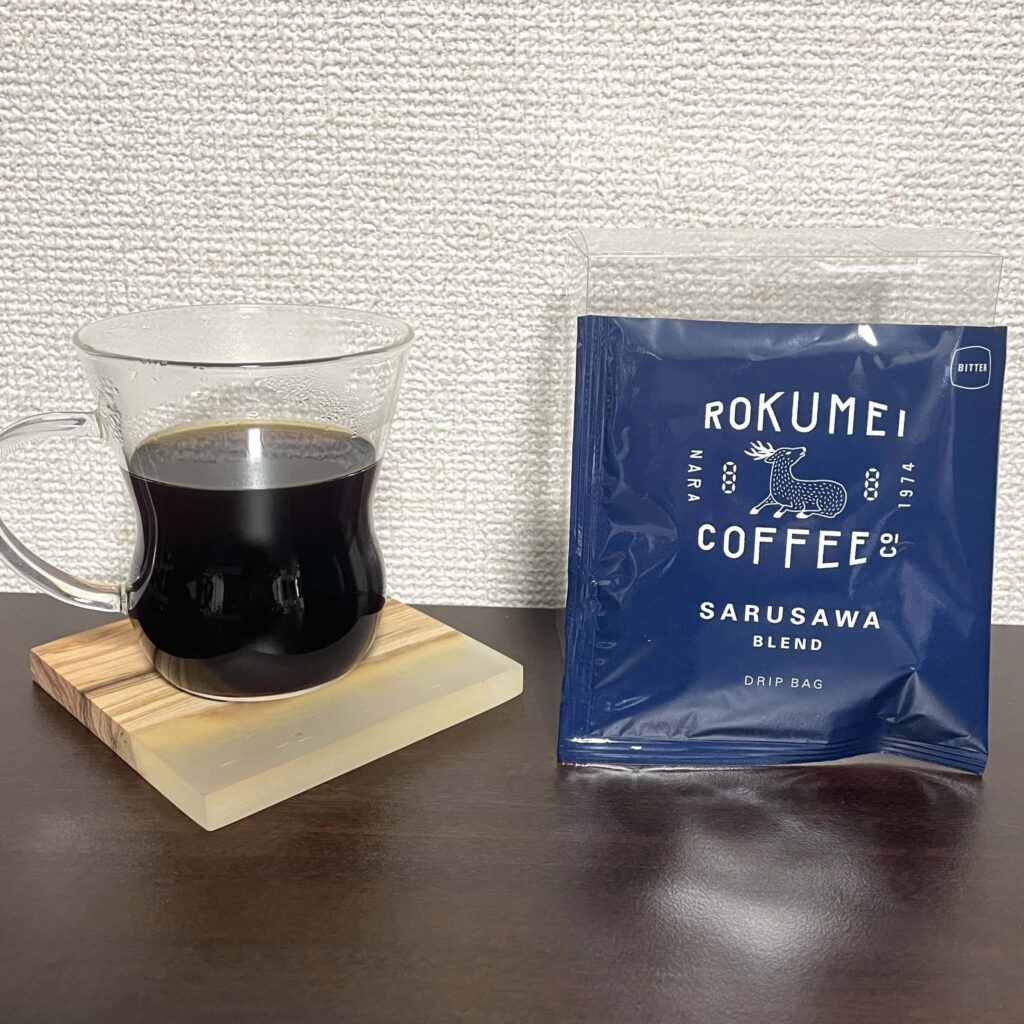 サルサワサレンド(苦味系)を実際に飲んだ様子